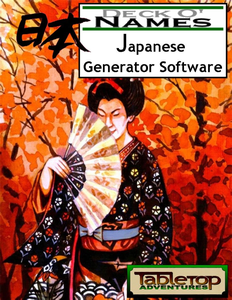 DoN-JapaneseGeneratorCover300